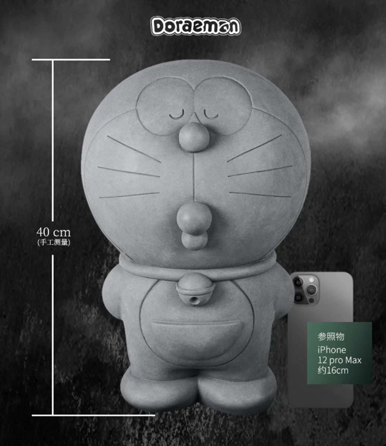 Doraemon Original 1.0