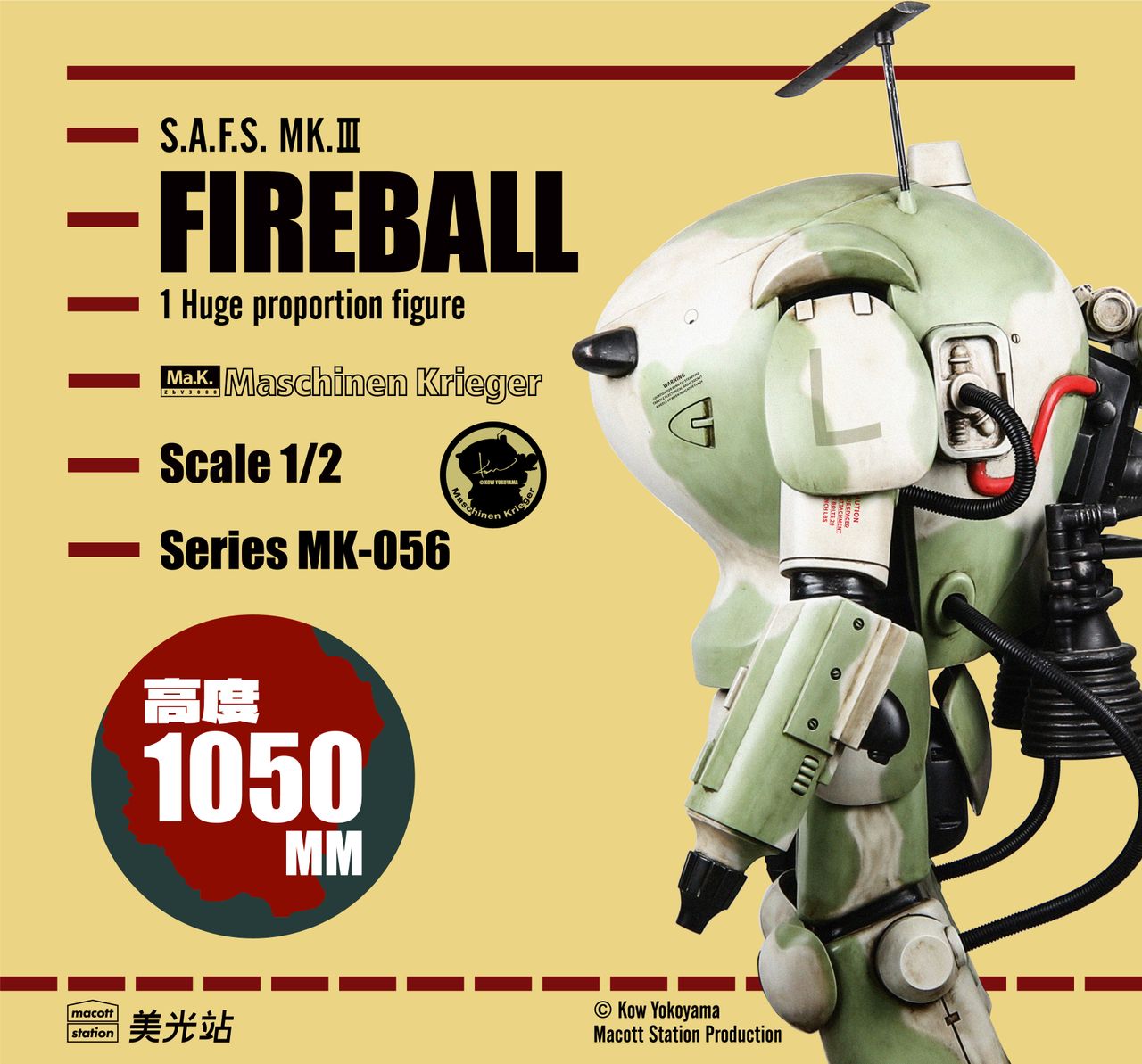 Ma.K Firebal 3.0