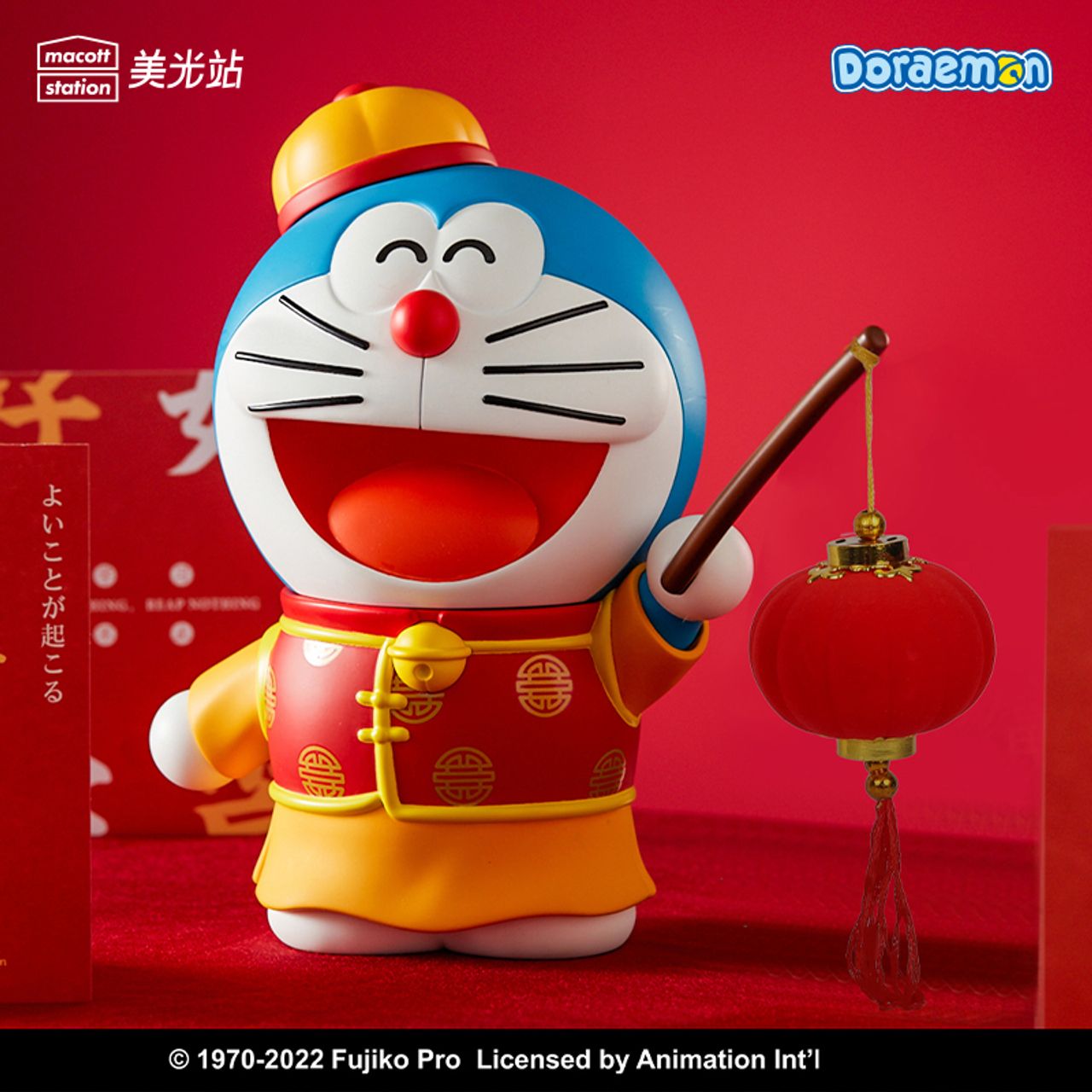 Doraemon A Blessing Series-Little Fortune Star